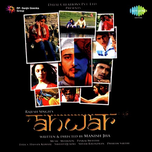 Anwar (2007) (Hindi)